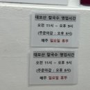 대모산 칼국수 이미지