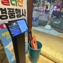 [광주 용봉동 맛집] 광주 챔피언스필드 근처 신상로컬...고기집 지산목 용봉점 솔직후기! (feat. 제주산...