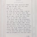가은 뉴스엔