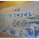 강경맛젓갈 이미지