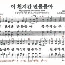 만물 이미지