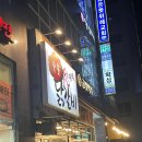 위례 숯불닭갈비 | [위례 맛집] '위례 숯불 닭갈비' 솔직후기