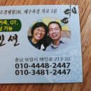 대천해솔팬션 이미지