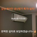 삼성;엘지;캐리어;대우;위니아에어컨 이미지