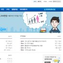 커리어넷대구지사주 이미지