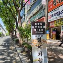 대구답례품 어른들 드리기 좋은 복호두 지산범물점 방문 후기