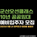 오션클래스 티스토리