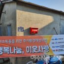한국남동발전(주) 여수발전본부 이미지