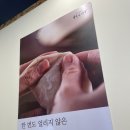 북촌손만두하남