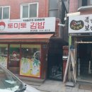 항아리 된장족발 이미지