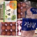 이레마트 이미지