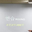 일심ENG | ▶행사 후기 : 세바시 원데이 MBA 워크샵