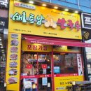 전티마이베트남쌀국수 망포점 네이버블로그