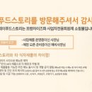 참프레푸드 이미지