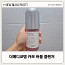 코템 | 핑크 거품으로 탄력은 채우고 모공 속까지 깨끗하게! 더메디코템 약산성 폼클렌징 카보 버블 클렌저 후기