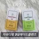 정아다방 이미지