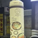 대패가1900(서구점)