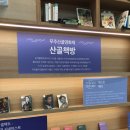 예체문화관 형설지공도서관 이미지