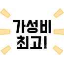 별미원