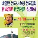 학산영동로1 이미지