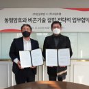 글로벌이랩 지디넷코리아