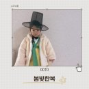레온 | 어린이집 추석 패션쇼 준비, 4살 남아 한복 봄빛한복 레온 후기