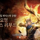 동남(구성)16-01 게임포커스