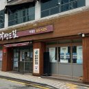 위재운이비인후과의원 이미지