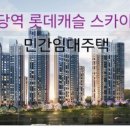 호국로834번길 이미지