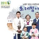 노원구청사 대강당 이미지