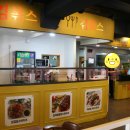 김볶스 이미지