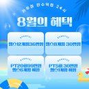 카우짐 만수점 이미지