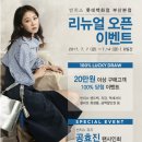 에스제이롯데백화점