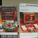 주원이네고기 이미지