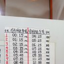 나드리김밥진주 이미지