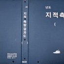 동신종합사무기 이미지