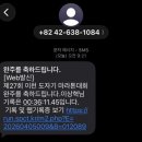 이천시 종합운동장 족구장 | 2026 제27회 이천도자기마라톤 10km 후기 (코스거리, 고도, 종합, 연대별, 커플런 시상자)