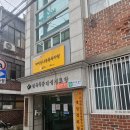 대성방경로당 이미지