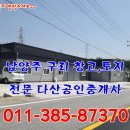 배양삼거리 이미지