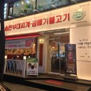 오조산로 89번길 이미지