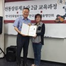 전통주및발효식초 이미지