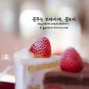 프레베리 - 고양시 덕양구 서오릉로 425 | 프레베리