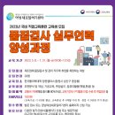 성산인력 - 당진시 | 성산인력