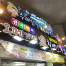 대정읍 매일시장 뒤 | 제주 카페·떡·빵 7곳 내돈내산 솔직후기 | 김녕빵집 올레시장 할머니떡집 풍년떡집 우무 봉주르마담...