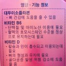 포에이치앤제이