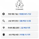 대불주거6로 이미지