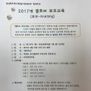 다린어린이집 이미지