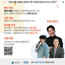 영등포 청년 브릿지 토크쇼 | [영등포구청] 청년 브릿지 토크쇼 참여자 모집