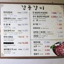 갑돌갈비 네이버블로그