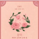 뚱보떡볶이